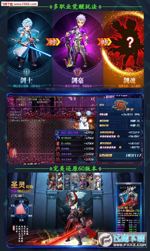 (永夜魔君礼包无限元宝)永夜魔君兑换码：解锁神秘世界的特权奖励与密语机制