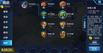 (救赎之路献祭有什么好处)献祭和救赎，哪个奖励更多？探讨两者差异与价值
