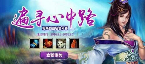 (畅游无限)畅游无界：探索精彩世界的逍遥游戏平台