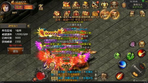 (合击版本什么组合好耍)合击版本什么组合好？打造最强团队战力的秘诀揭秘