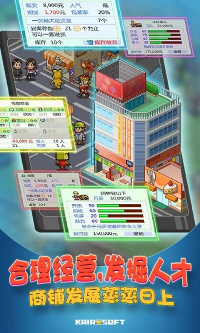 (青空挖掘公司 攻略)探索青空移植游戏官网，发现更多精彩内容!