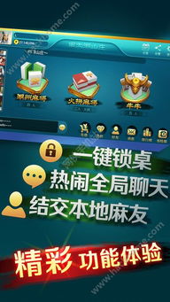 (中至江西麻将客服电话)探寻江西中至麻将官网，畅享最正宗的麻将乐趣
