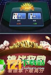 (中至江西麻将客服电话)探寻江西中至麻将官网，畅享最正宗的麻将乐趣