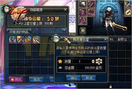 (诛仙天诛剑气)获取独家诛天剑侠兑换码，解锁神秘武器和强力装备！