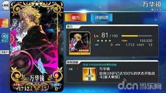 (宝石骑士w)宝石骑士：评价它的含金量是否值得期待？