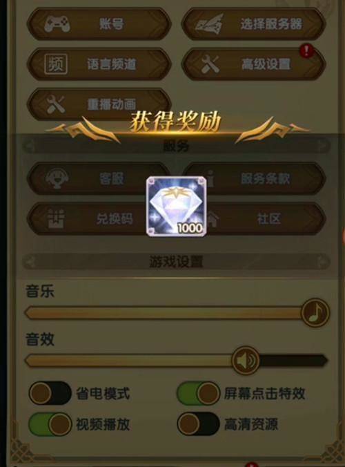 (上剑不练练下剑下一句是什么)上剑不练练下剑内置菜单：提升实战技能，打造专业导航设置。