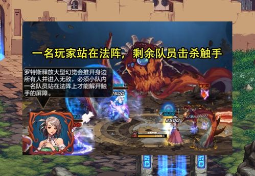 (斯露德什么时候公测)探寻斯露德手游官网的精彩世界