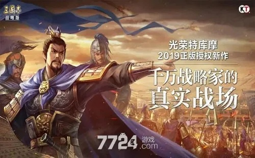 (三国志战略版2021武将)2022年度三国志战略版武将大揭秘：实力强劲的年度战略英雄!