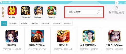 (x游戏官网)立即下载X手游，免费畅玩最新版本，你值得拥有！