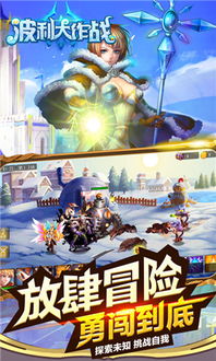 (红蓝大作战官方下载)免费下载：红蓝大作战安卓版，精彩对决红蓝之争
