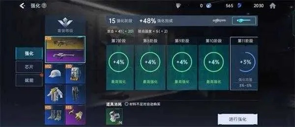 (代号降临国际服下载)代号速降国际服下载：畅享极速冲刺的游戏体验