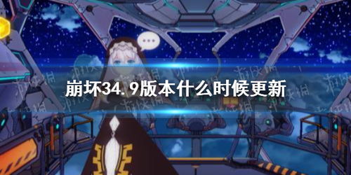 (崩坏4什么时候上线)崩坏4新版本不出了吗？玩家们的期待何时能实现呢？