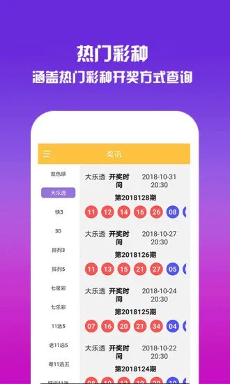 澳门六台彩图库|最新数据解释落实_先锋版Hdd.7.105