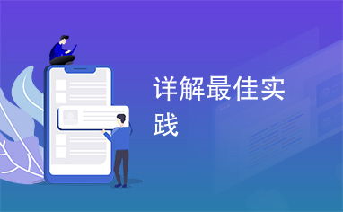 新奥彩免费提供资料新澳门|实践经验解释落实_普及型.9.176