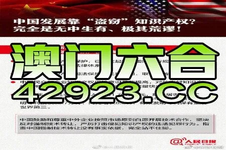 揭秘4949新澳门正版免费浆料|精准解答解释落实_旗舰版2.149