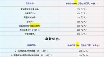 4949澳门开奖结果查询|探索生活中的小确幸_Deice.1.69