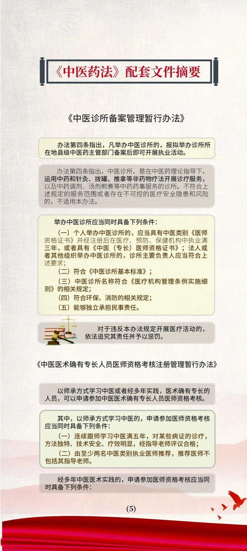 2024年香港正版资料大全|确保成语解释落实的问题_探险版GM.1.340
