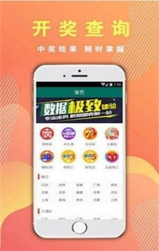 494949最快开奖结果 香港 新闻|保证资料解读的准确性与实用性_进阶款.1.755