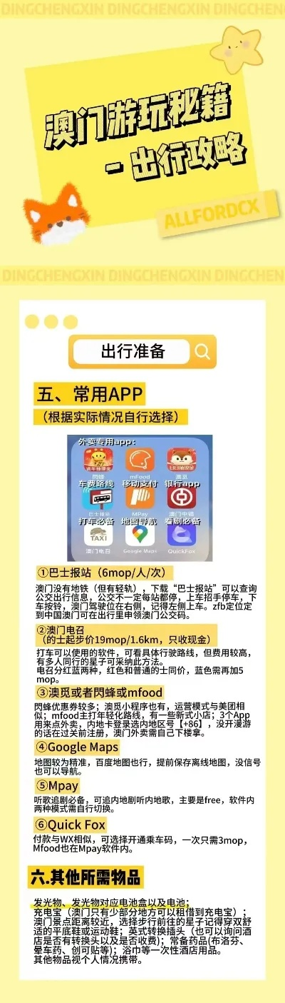 新澳门今晚特马|深入理解各种问题的解决方案_D.3.280