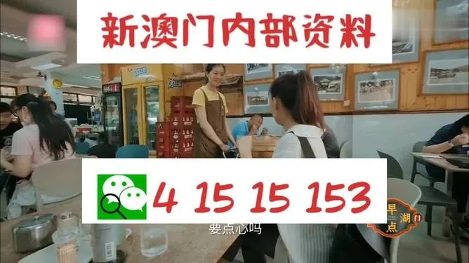 六叔公澳门资料2024年|最佳精选解释落实_智慧版1.177