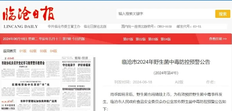 2024客家娘澳门资料大全|实时数据解释落实_原创制.3.689
