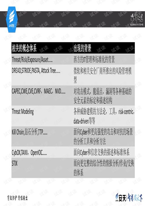 4949澳门今晚开奖结果|最新正品解答落实_Z.0.321
