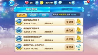 新澳天天开奖资料大全272期|探索城市隐秘角落的魅力_红单版3.37