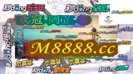 澳门平特一肖100%免费精准|专业研究解释落实_冒险版THE.2.953