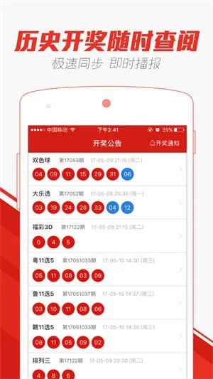 澳门天天彩正版免费资料更新技巧亮点|诠释解析落实_Adanced.5.555