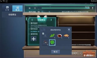 妈妈模拟器梦想之家内置作弊菜单下载-妈妈模拟器梦想之家无限金币研究点下载v.0.79