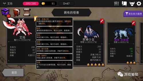 怪物合成器手机版单机版中文下载-怪物合成器TapTap客户端(暂未上线)v.7.12 怪物合成器手机版单机版中文下载-怪物合成器TapTap客户端(暂未上线)v.7.12