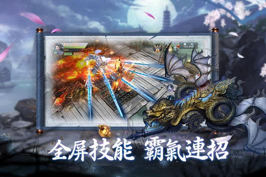 山海奇闻2汉化版下载-山海奇闻2中文版下载v.5.21