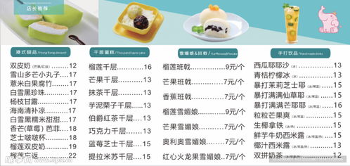 甜品工厂内置菜单版MOD下载-甜品工厂中文版无广告下载v.6.87
