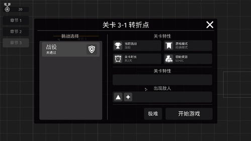 极简塔防中文下载手机版-极简塔防正版下载v.1.81