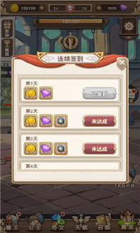 爬塔救公主无限金币内购版下载-爬塔救公主游戏下载v.6.35