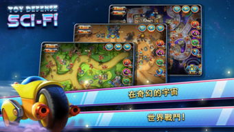 奇幻玩具屋国际版下载新版安装包-奇幻玩具屋跑酷下载v.9.41