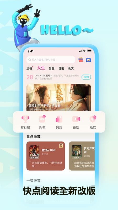 帮她擦一擦最新版安卓版下载-帮她擦一擦玩穿越下载v.9.33