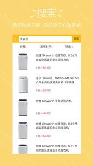 帮她擦一擦最新版安卓版下载-帮她擦一擦玩穿越下载v.9.33