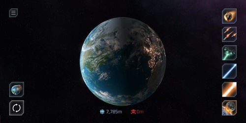 星球毁灭模拟器最新版最新版无限代币中文版下载-星球毁灭模拟器最新版下载安卓v.0.86