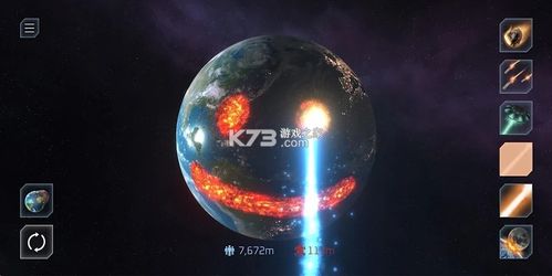 星球毁灭模拟器最新版最新版无限代币中文版下载-星球毁灭模拟器最新版下载安卓v.0.86