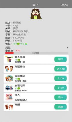 埃罗公寓安卓版内置功能菜单下载安装-埃罗公寓安卓版免广告下载v.4.41