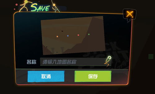 对决之巅内购版最新版无限钻石下载-对决之巅内置作弊菜单下载v.0.91