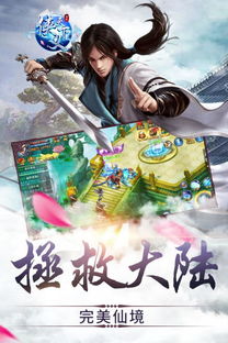 侠义天下手游下载免费-侠义天下手游汉化版下载v.1.58