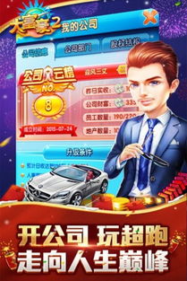 三明治大亨无限金币内购版下载-三明治大亨金币免广告最新版2024下载v.2.93
