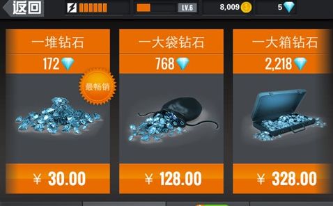 武器移动塔无限钻石金币版下载无广告-武器移动塔2024最新版本下载v.7.43 武器移动塔无限钻石金币版下载无广告-武器移动塔2024最新版本下载v.7.43