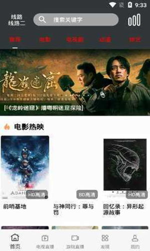 世界计划日服可化妆无广告版下载-世界计划日服下载中文版v.8.15 世界计划日服可化妆无广告版下载-世界计划日服下载中文版v.8.15