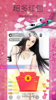 完蛋我被女神包围了官方下载app无限红包-完蛋我被女神包围了中文内置作弊菜单下载v.7.18