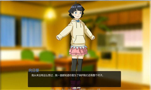 鸣人的假期7.0无白屏无广告内置菜单下载手游官方正版-鸣人的假期7.0无白屏无广告TapTap客户端（暂未上线）v.2.19