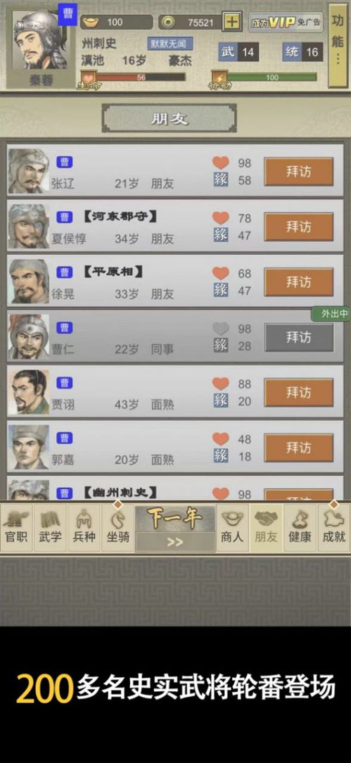 我是保安游戏内置菜单下载-我是保安游戏优化版下载v.0.85