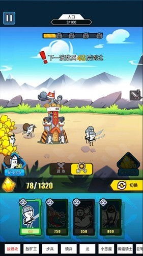 模拟山羊3国际服手机版下载-模拟山羊3国际服本无广告下载v.3.33